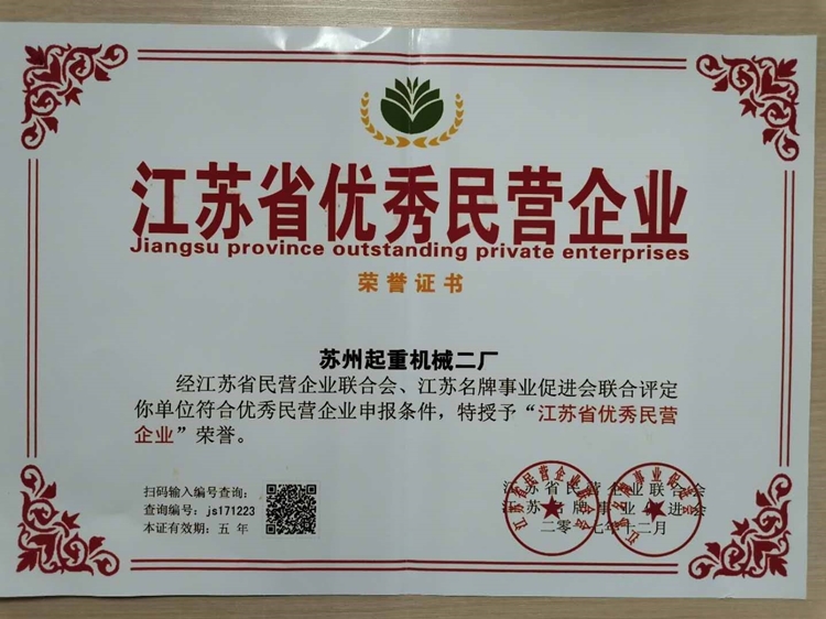 榮譽資質 榮譽資質